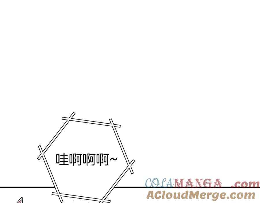 重启地下城 第211话 章鱼列车 第45页
