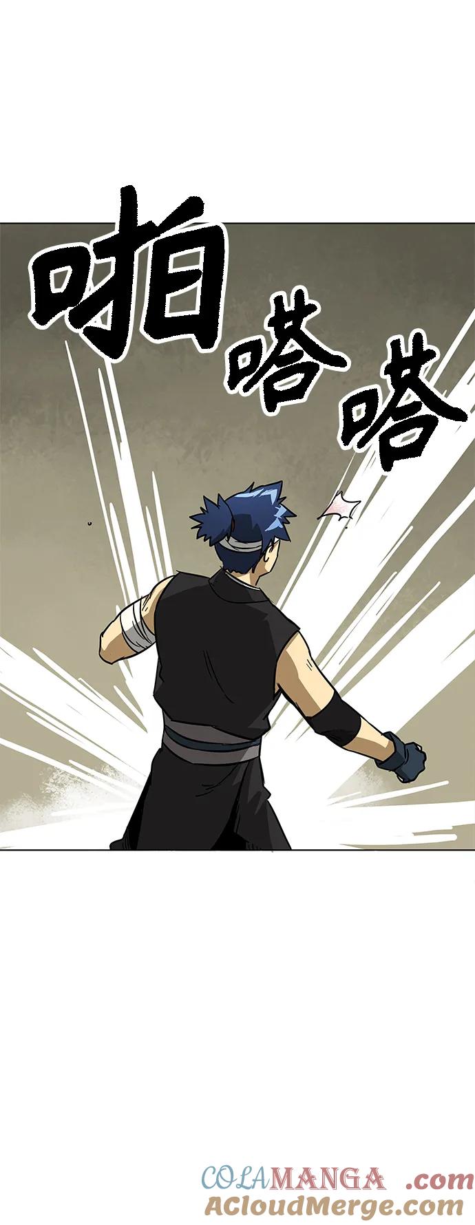 《无限升级in武林》[第21话] 灵物 第43页