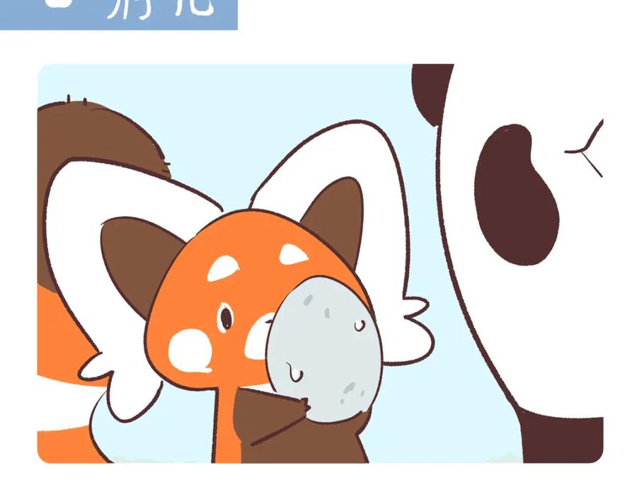 《胖达x胖达》第268话 第2页