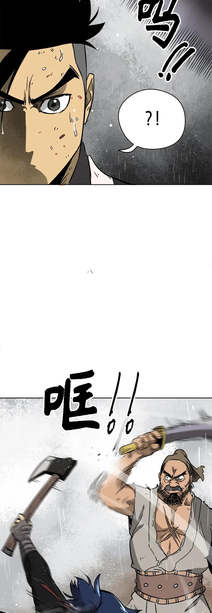 《无限升级in武林》[第26话] 龙虎寨的偷袭 第29页