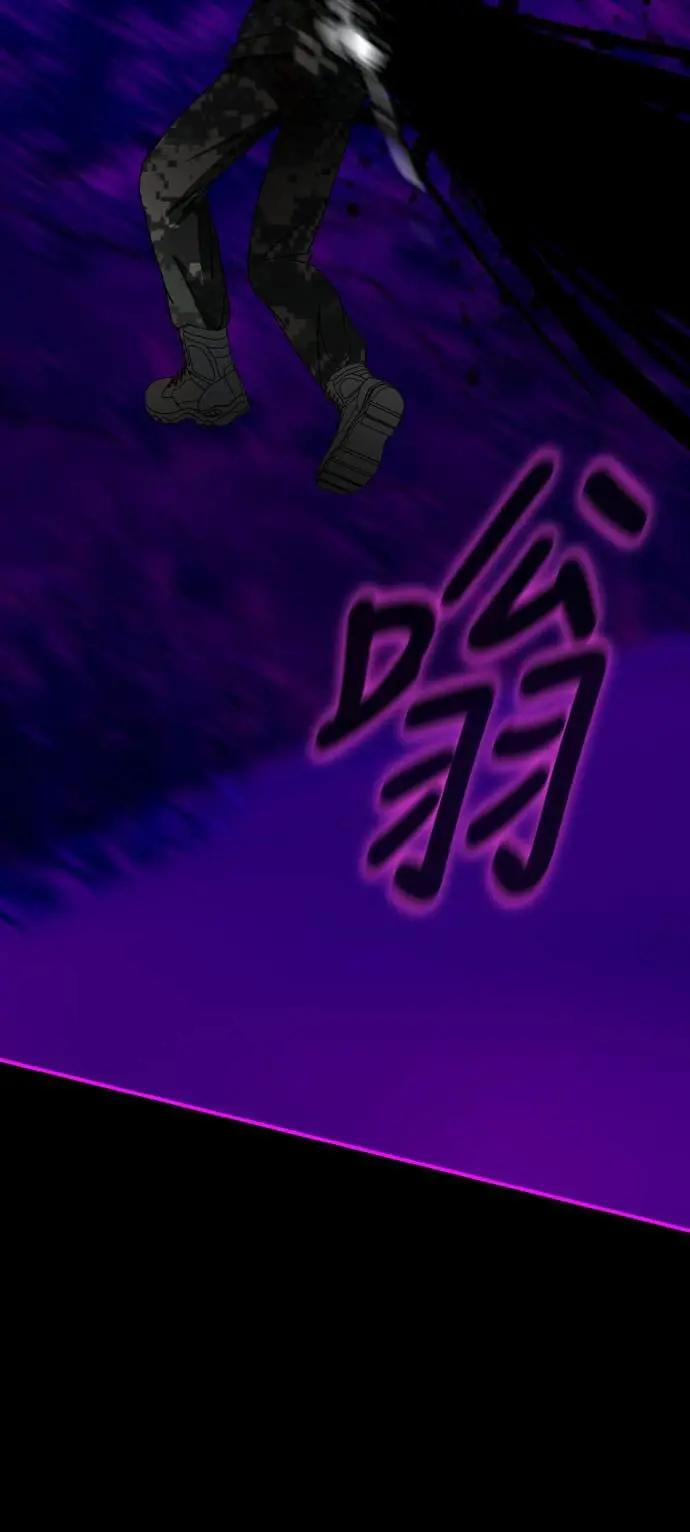 《误打误撞成为怪物天才演员》第26话 第53页