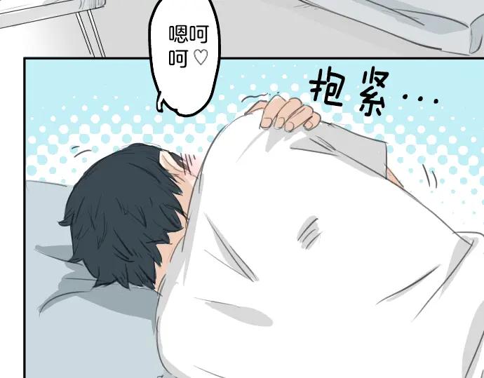 《犬系男子恋爱中》第27话 想见面的夜晚（1）+人物介绍 第23页