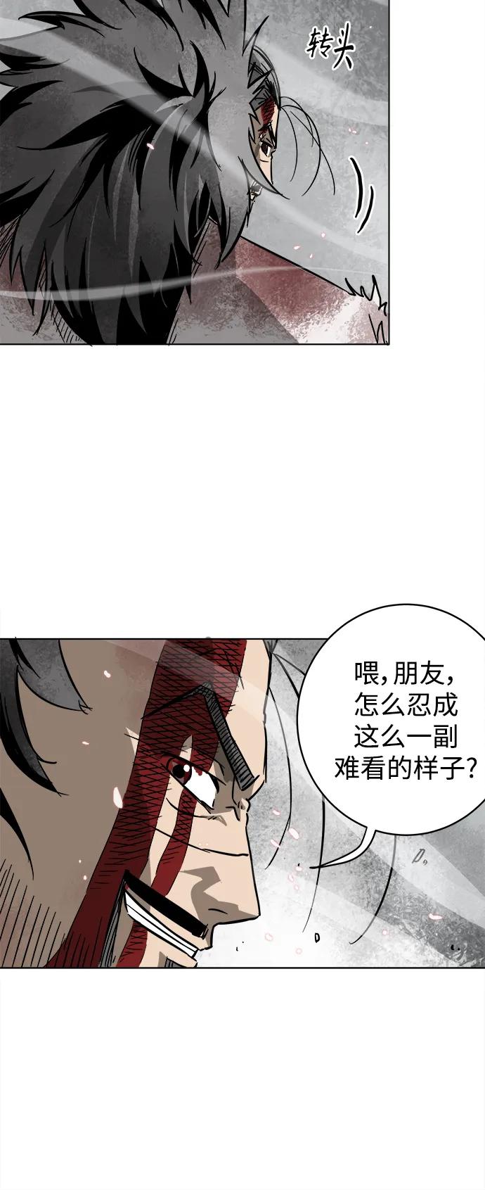 《无限升级in武林》[第28话] 真魂 第38页