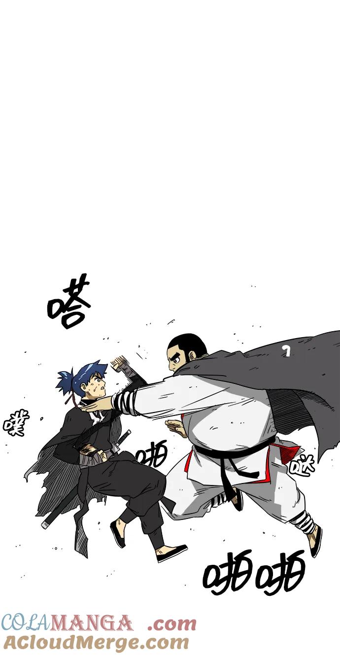 《无限升级in武林》[第32话] 身体改造 第25页