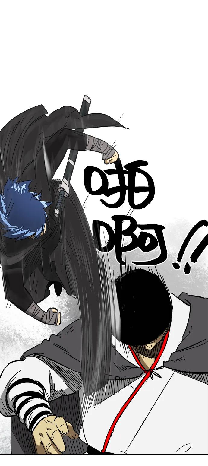 《无限升级in武林》[第32话] 身体改造 第63页