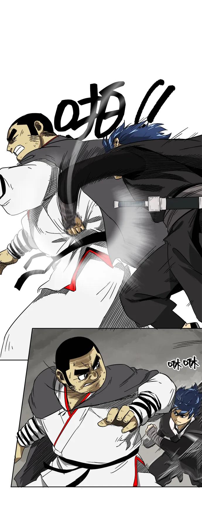 《无限升级in武林》[第32话] 身体改造 第62页