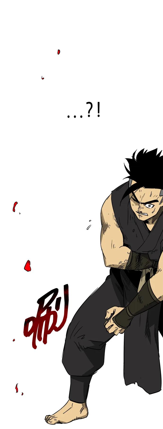 《无限升级in武林》[第33话] 心急 第60页