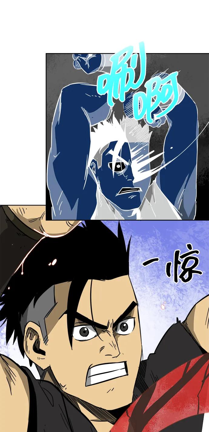 《无限升级in武林》[第33话] 心急 第42页