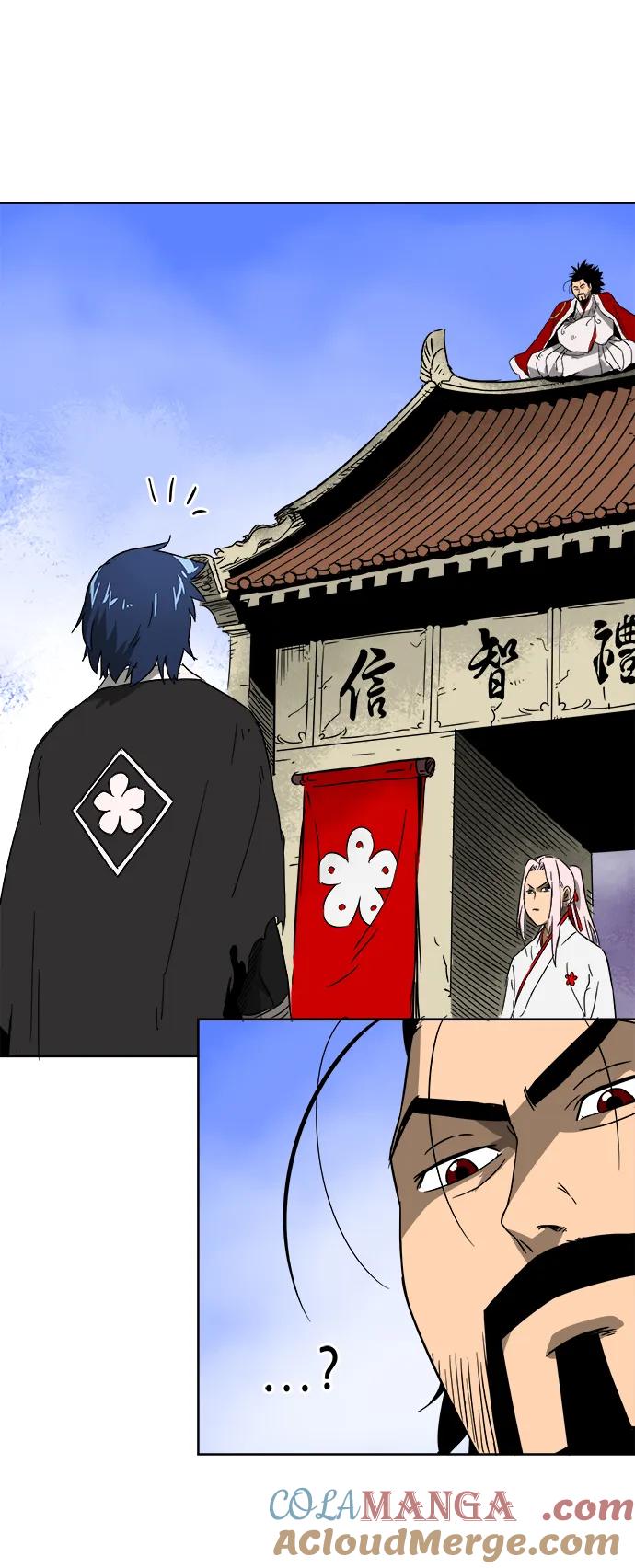 《无限升级in武林》[第33话] 心急 第25页