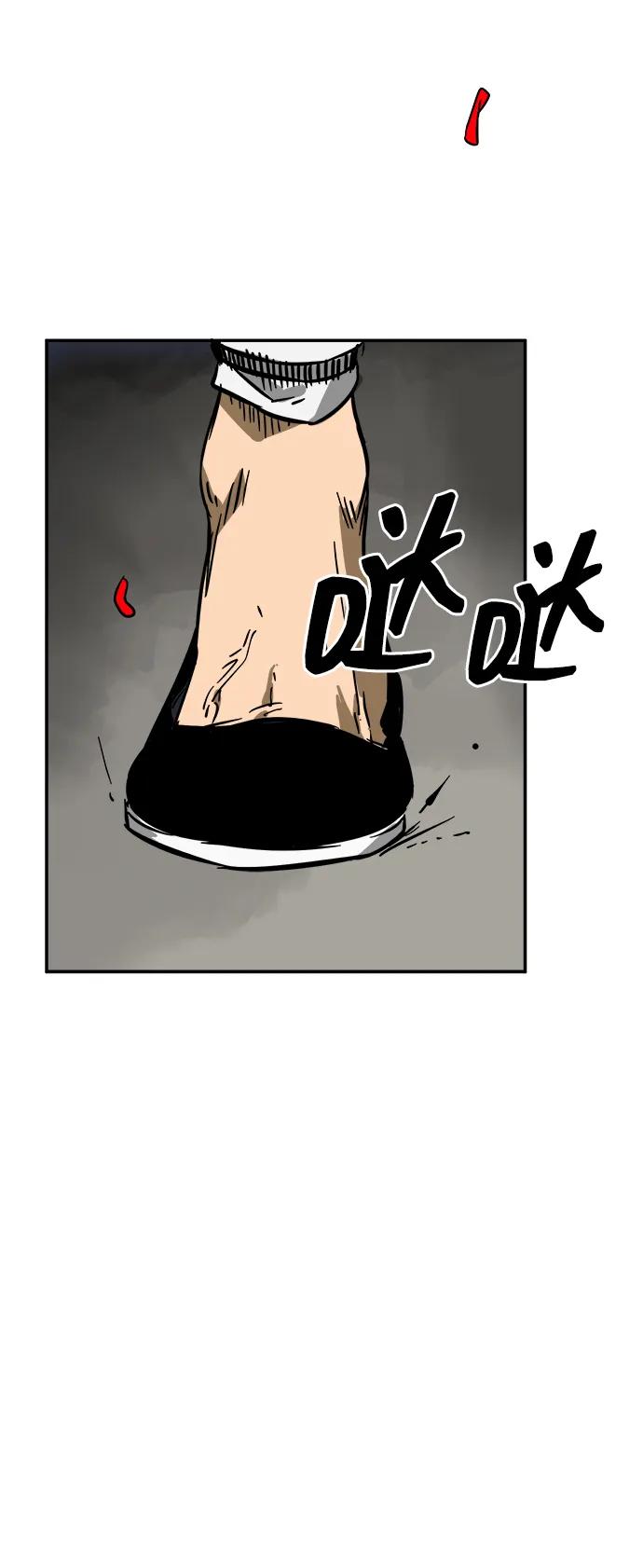 《无限升级in武林》[第33话] 心急 第59页