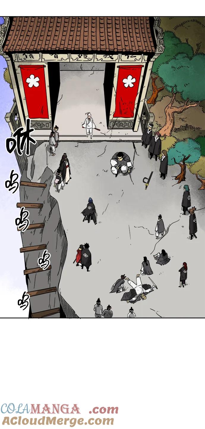 《无限升级in武林》[第33话] 心急 第22页