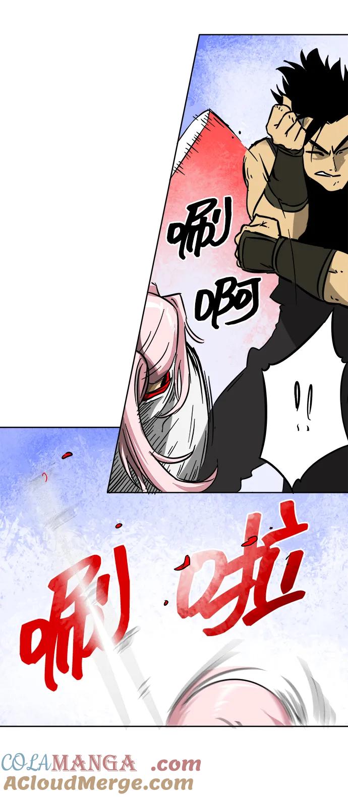 《无限升级in武林》[第33话] 心急 第55页
