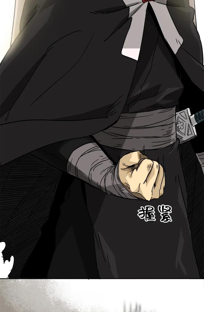 《无限升级in武林》[第36话] 归来 第36页