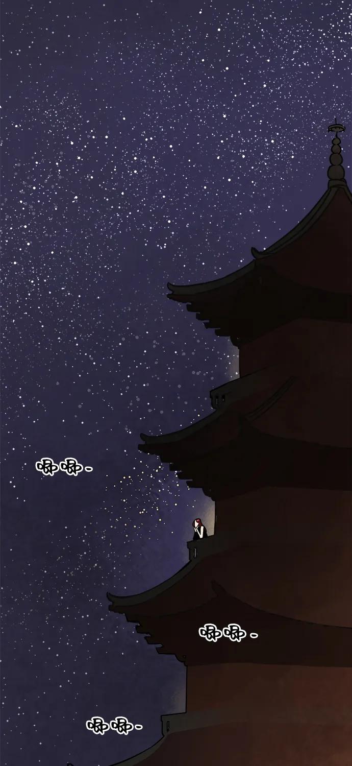 《无限升级in武林》[第36话] 归来 第48页