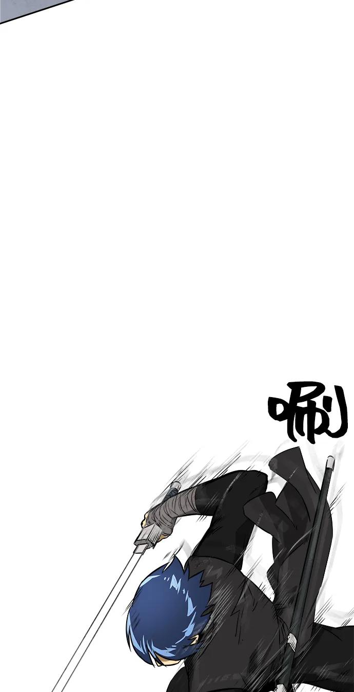 《无限升级in武林》[第38话] 汙污村 第65页