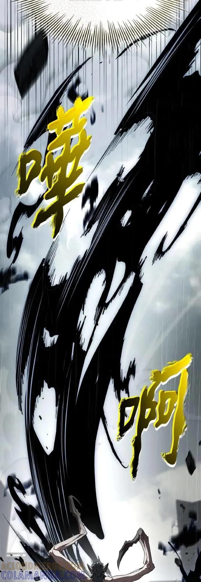 《特性废角金战士》第39话 第45页