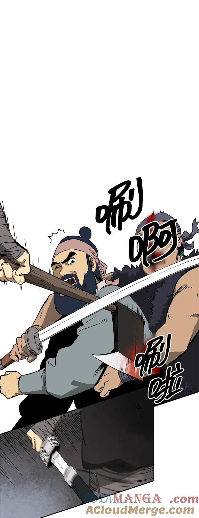 《无限升级in武林》[第38话] 汙污村 第64页