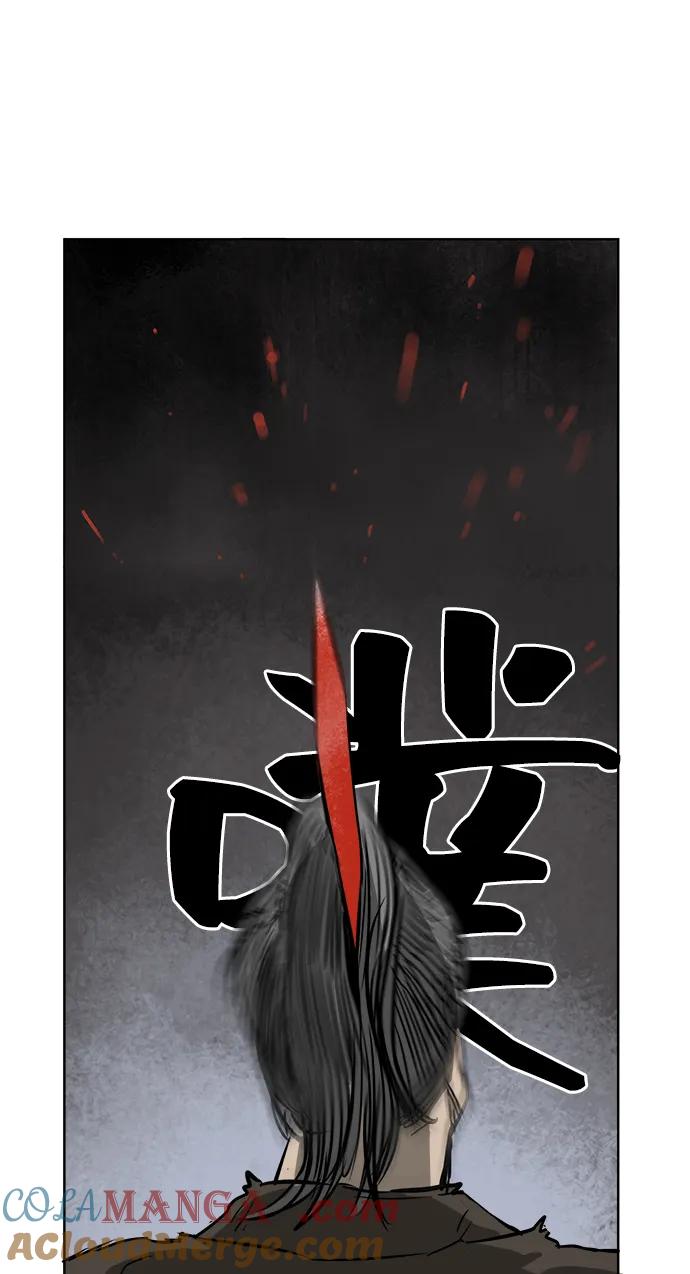 《无限升级in武林》[第38话] 汙污村 第67页