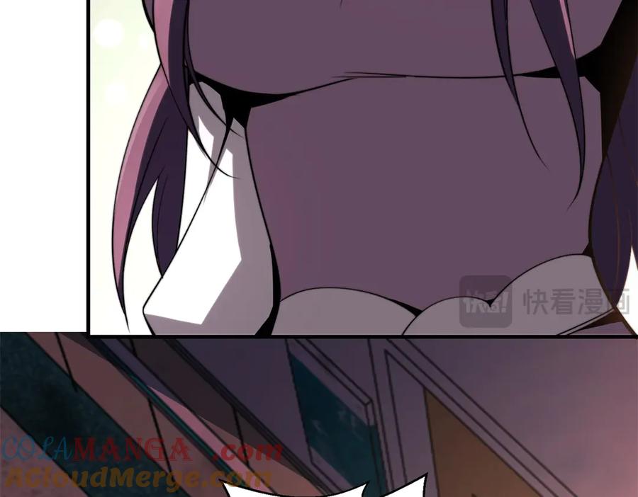 《我在末世给别人升级》第3话 行者资格 第29页