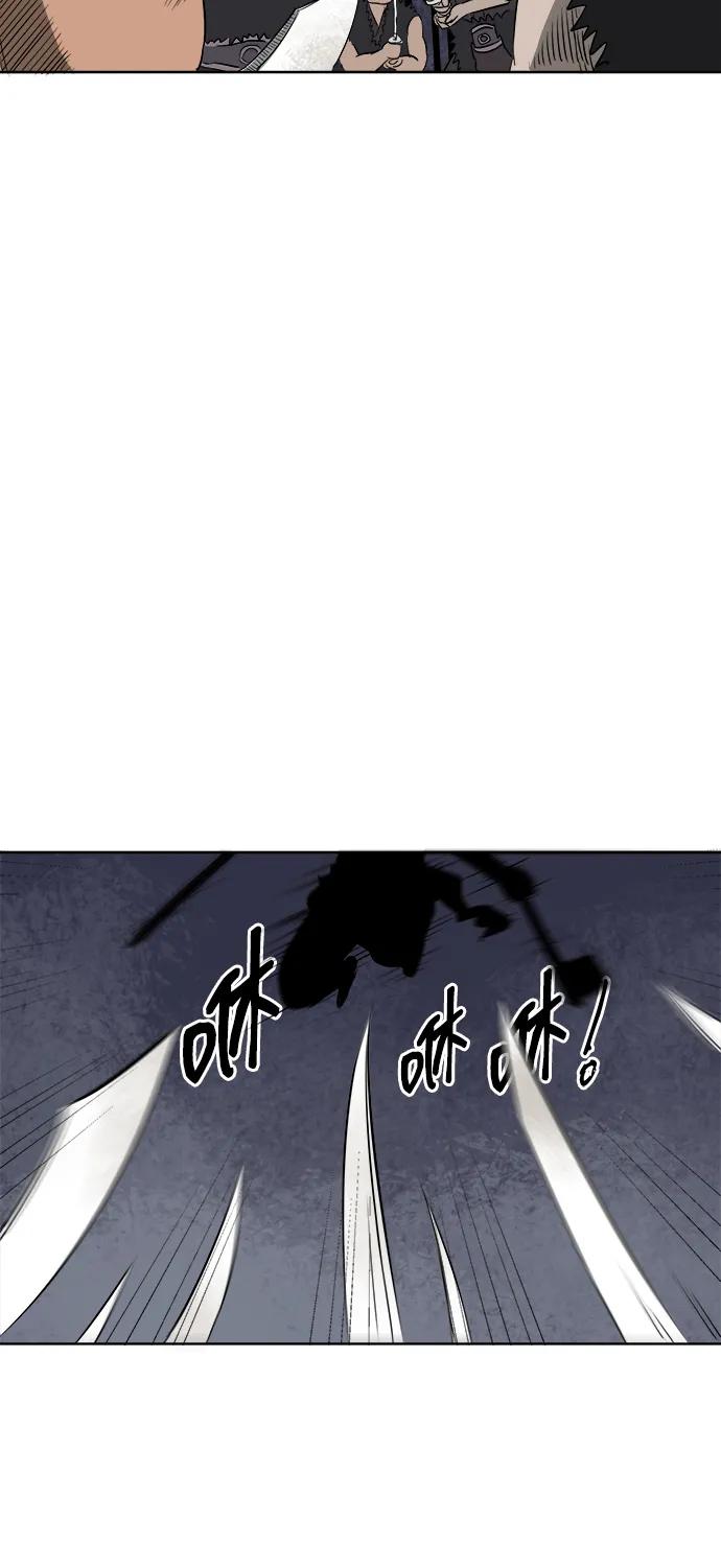 《无限升级in武林》[第39话] 黑蛇团 第47页