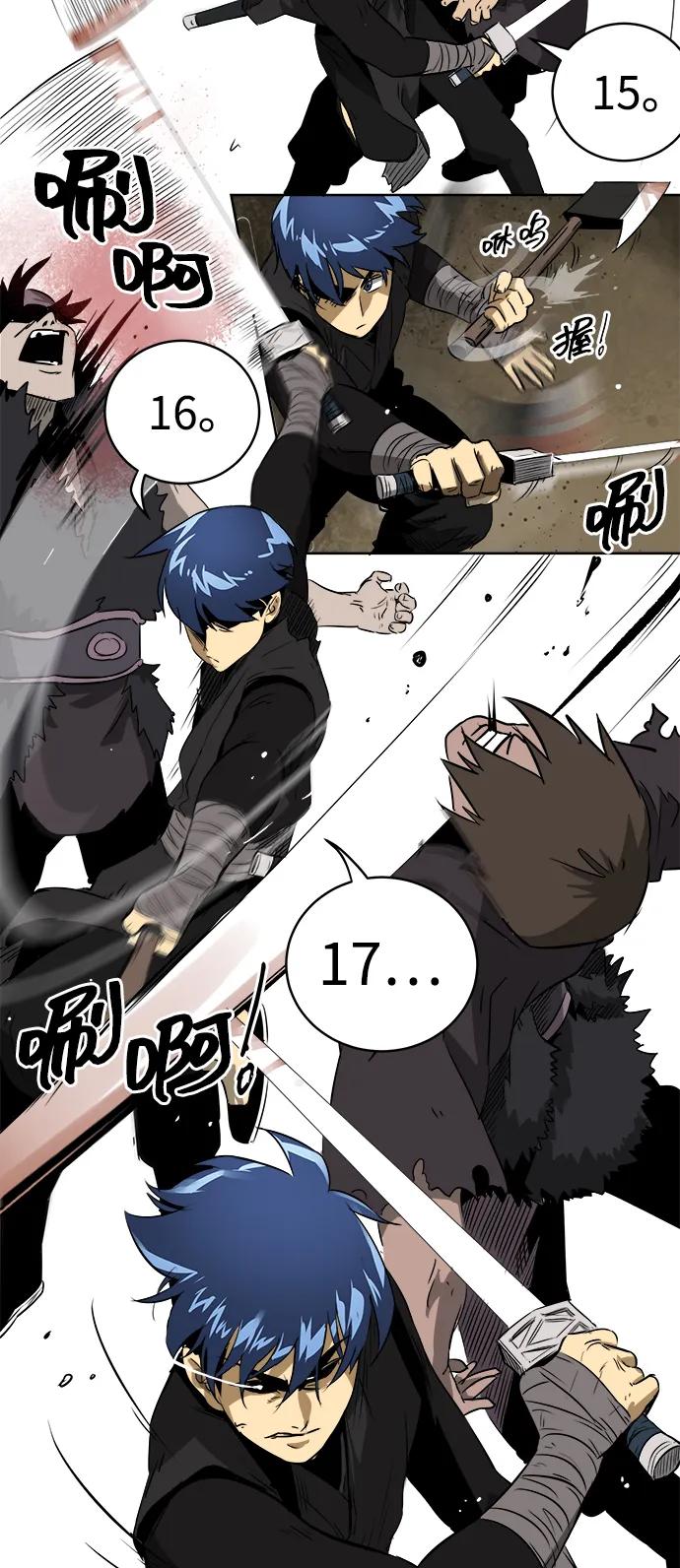 《无限升级in武林》[第39话] 黑蛇团 第51页