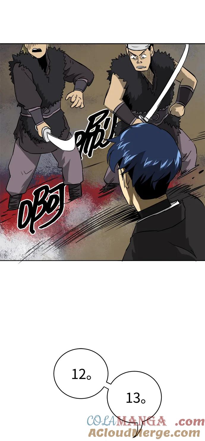 《无限升级in武林》[第39话] 黑蛇团 第43页