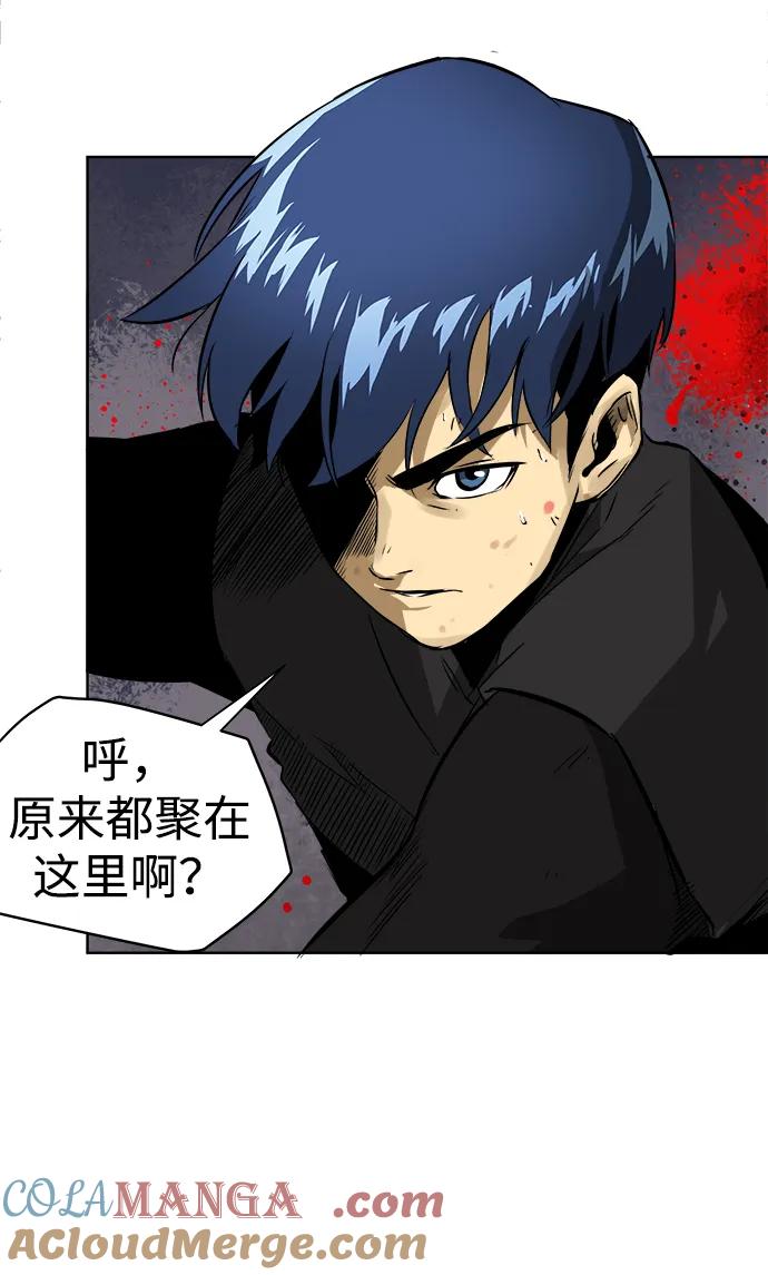 《无限升级in武林》[第39话] 黑蛇团 第31页