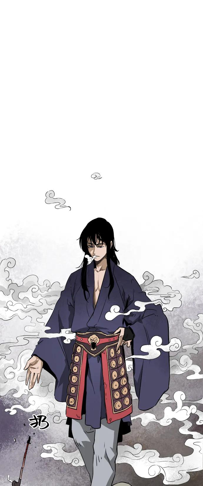 《无限升级in武林》[第40话] 北里景魂 第2页