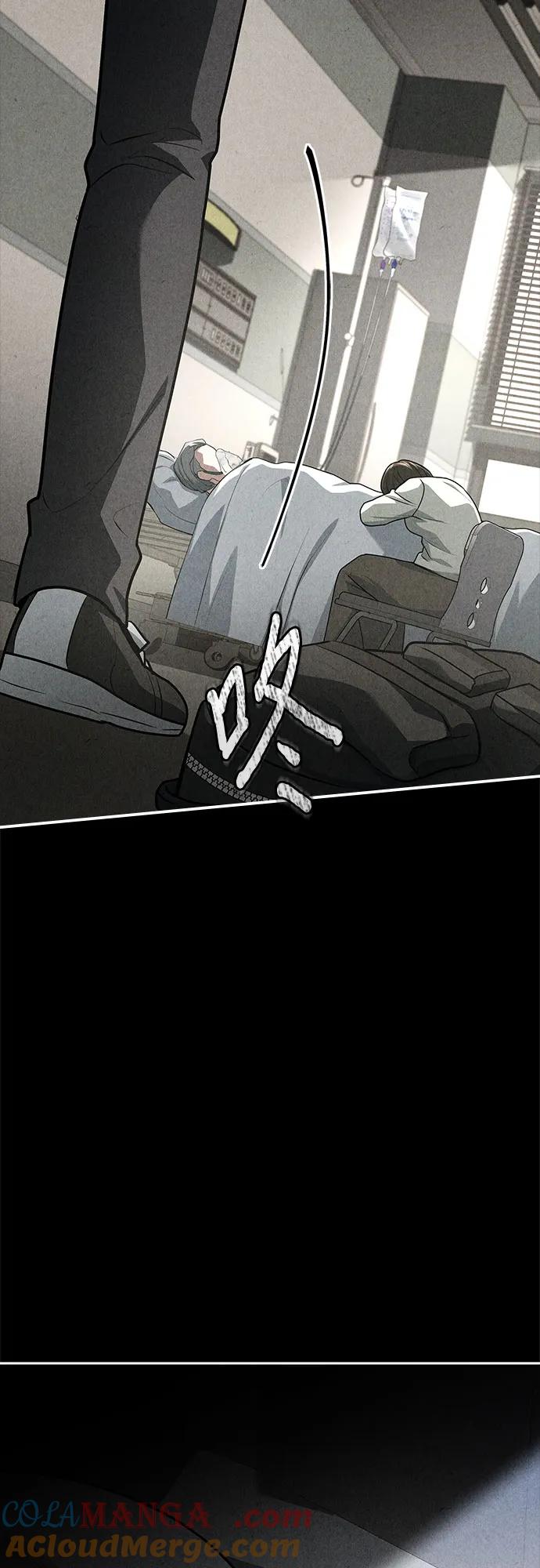 《卖药的皇太子》第43话 第22页