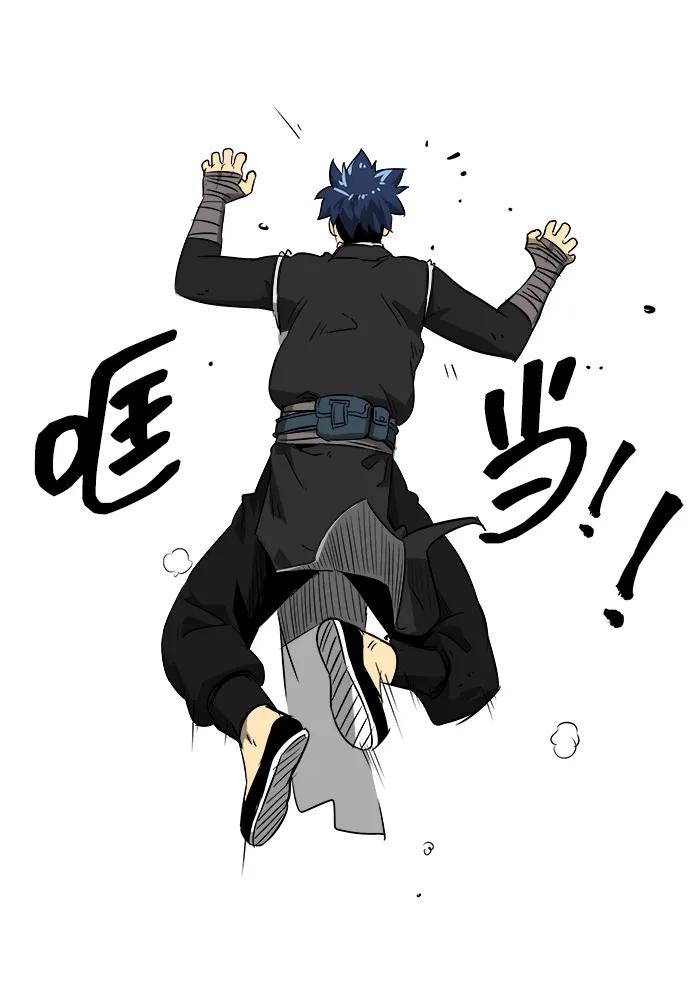《无限升级in武林》[第42话] 入学考试寒潮 第59页