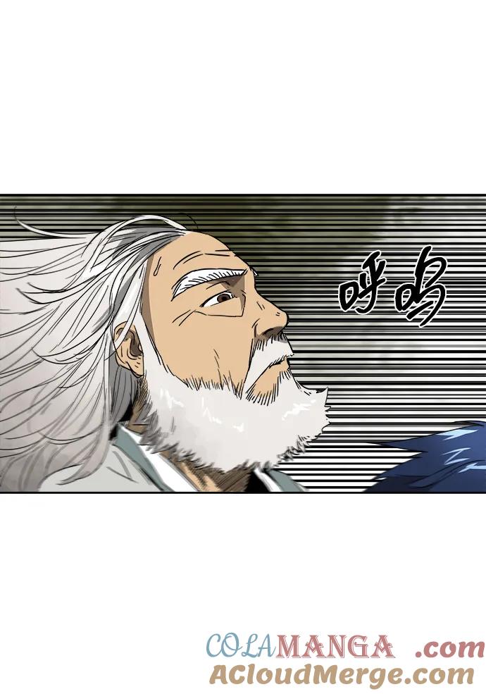 《无限升级in武林》[第43话] 金丰南 第31页