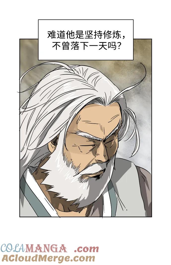 《无限升级in武林》[第43话] 金丰南 第52页