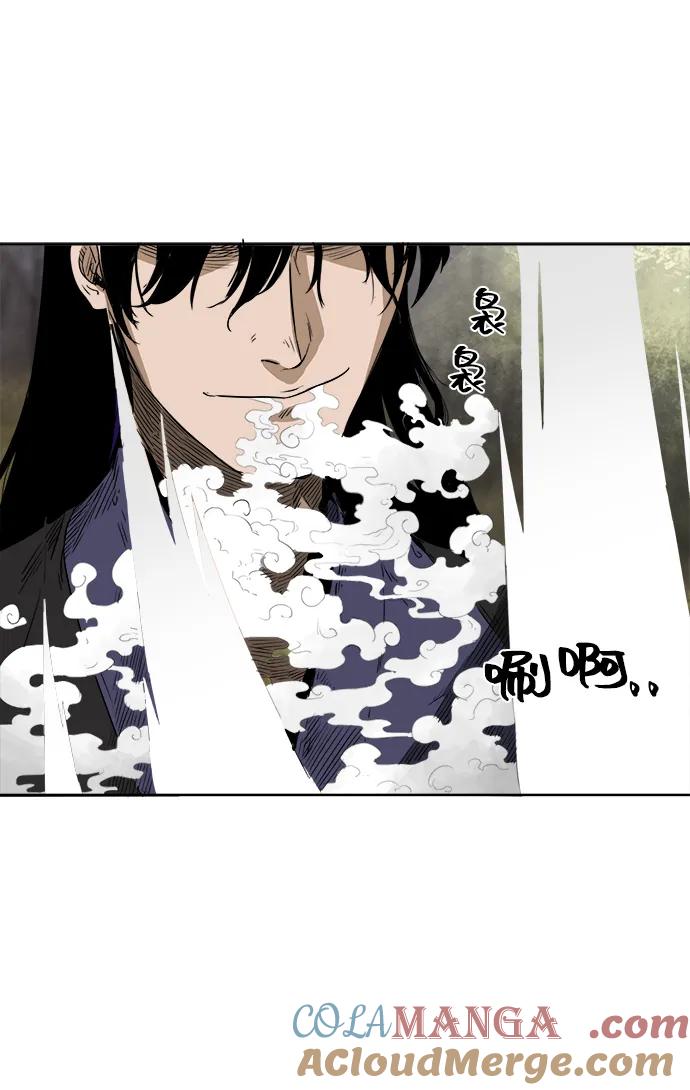 《无限升级in武林》[第45话] 状态异常 第19页