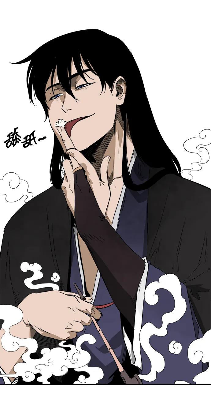 《无限升级in武林》[第45话] 状态异常 第35页