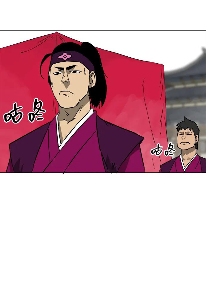 《无限升级in武林》[第48话] 龙凤试暴击-第一场考试 第8页