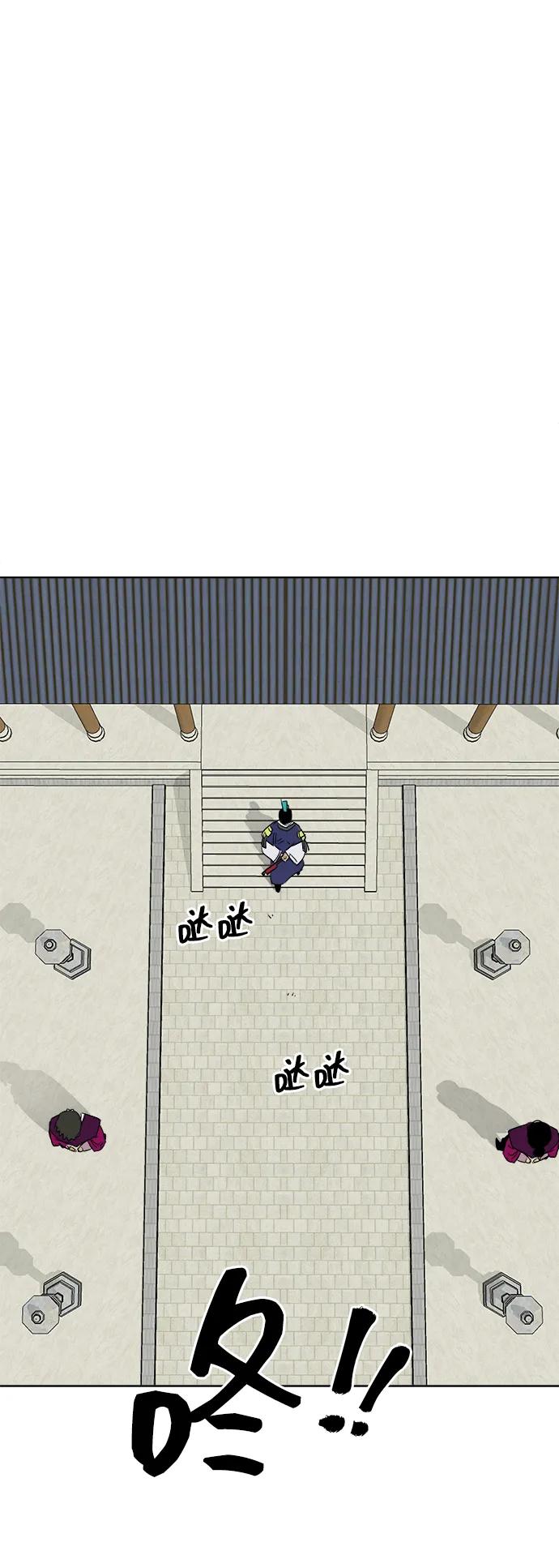 《无限升级in武林》[第48话] 龙凤试暴击-第一场考试 第6页
