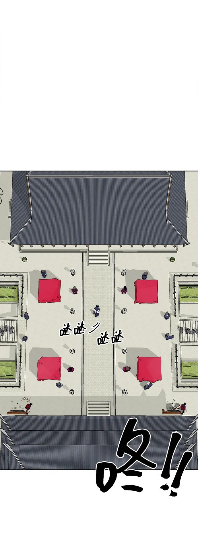 《无限升级in武林》[第48话] 龙凤试暴击-第一场考试 第5页