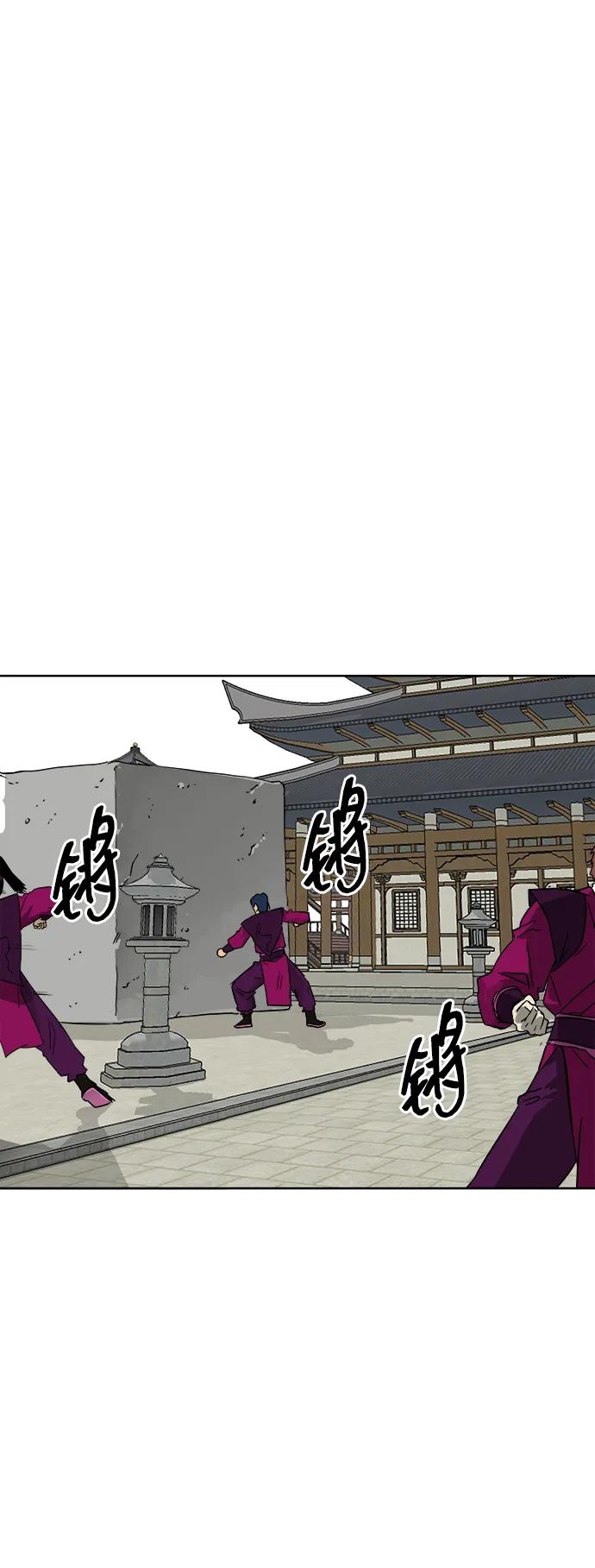 《无限升级in武林》[第48话] 龙凤试暴击-第一场考试 第39页