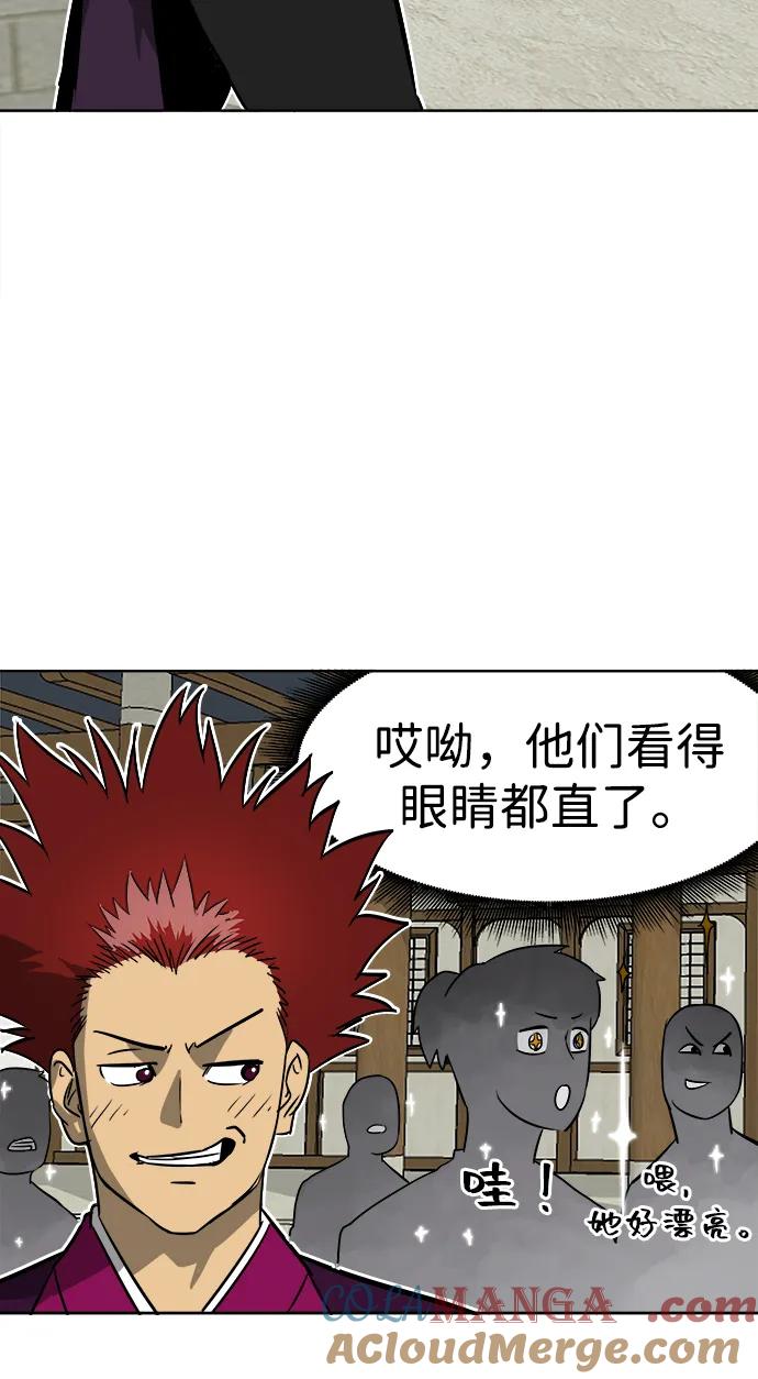 《无限升级in武林》[第48话] 龙凤试暴击-第一场考试 第67页