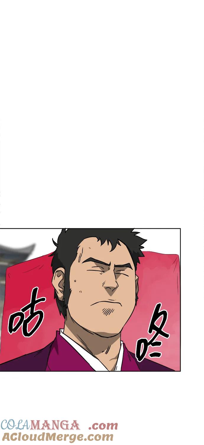 《无限升级in武林》[第48话] 龙凤试暴击-第一场考试 第7页