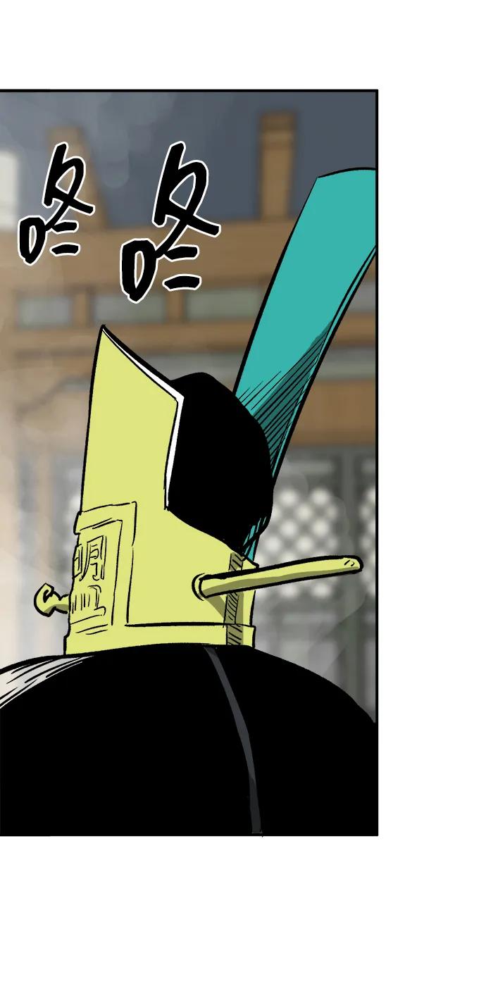 《无限升级in武林》[第48话] 龙凤试暴击-第一场考试 第9页