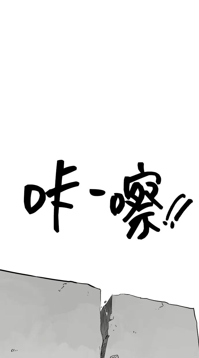 《无限升级in武林》[第49话] 龙凤试暴击-高潮 第26页