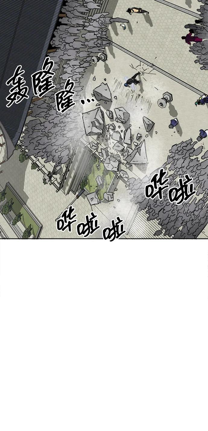 《无限升级in武林》[第49话] 龙凤试暴击-高潮 第72页
