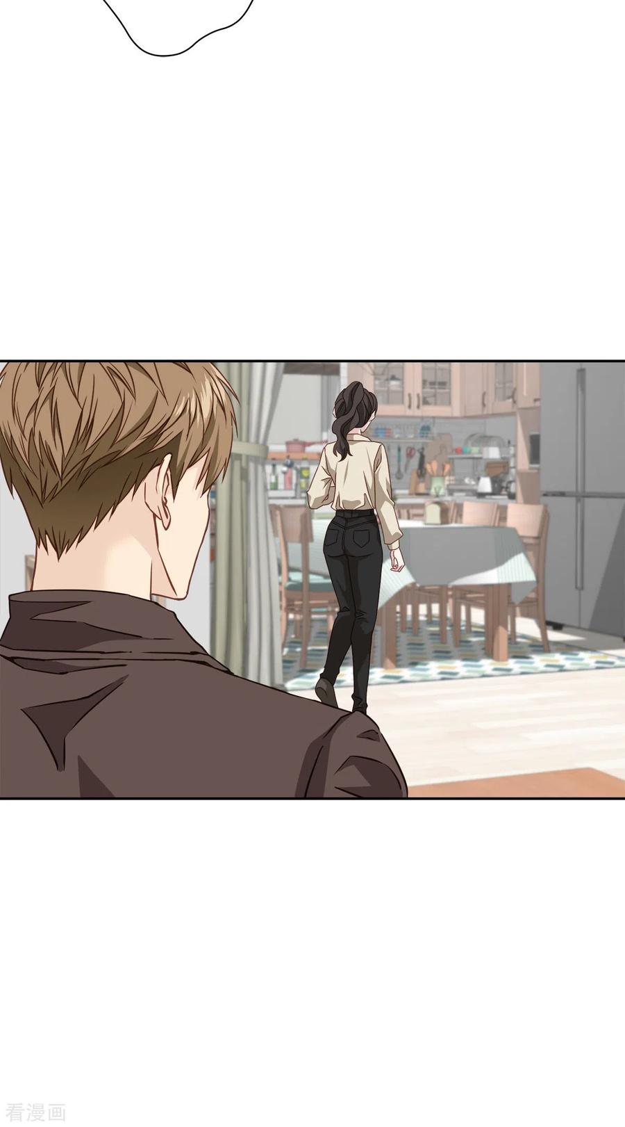 《四分之一的秘密》第50话 心计 第34页