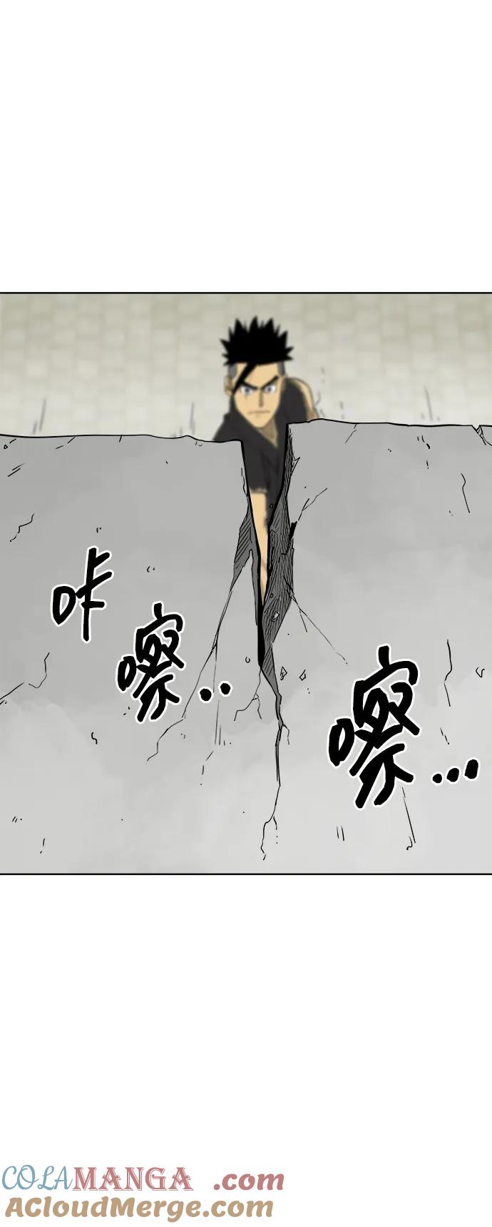 《无限升级in武林》[第49话] 龙凤试暴击-高潮 第28页
