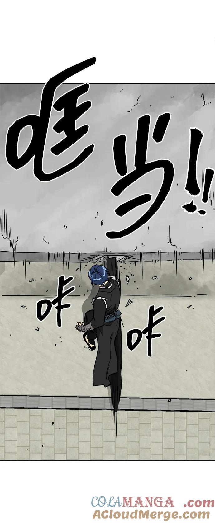 《无限升级in武林》[第49话] 龙凤试暴击-高潮 第61页