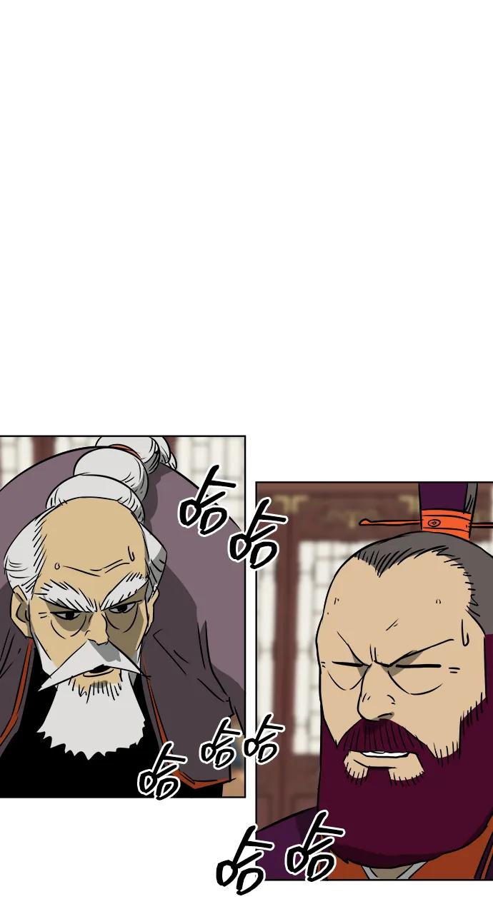 《无限升级in武林》[第49话] 龙凤试暴击-高潮 第69页