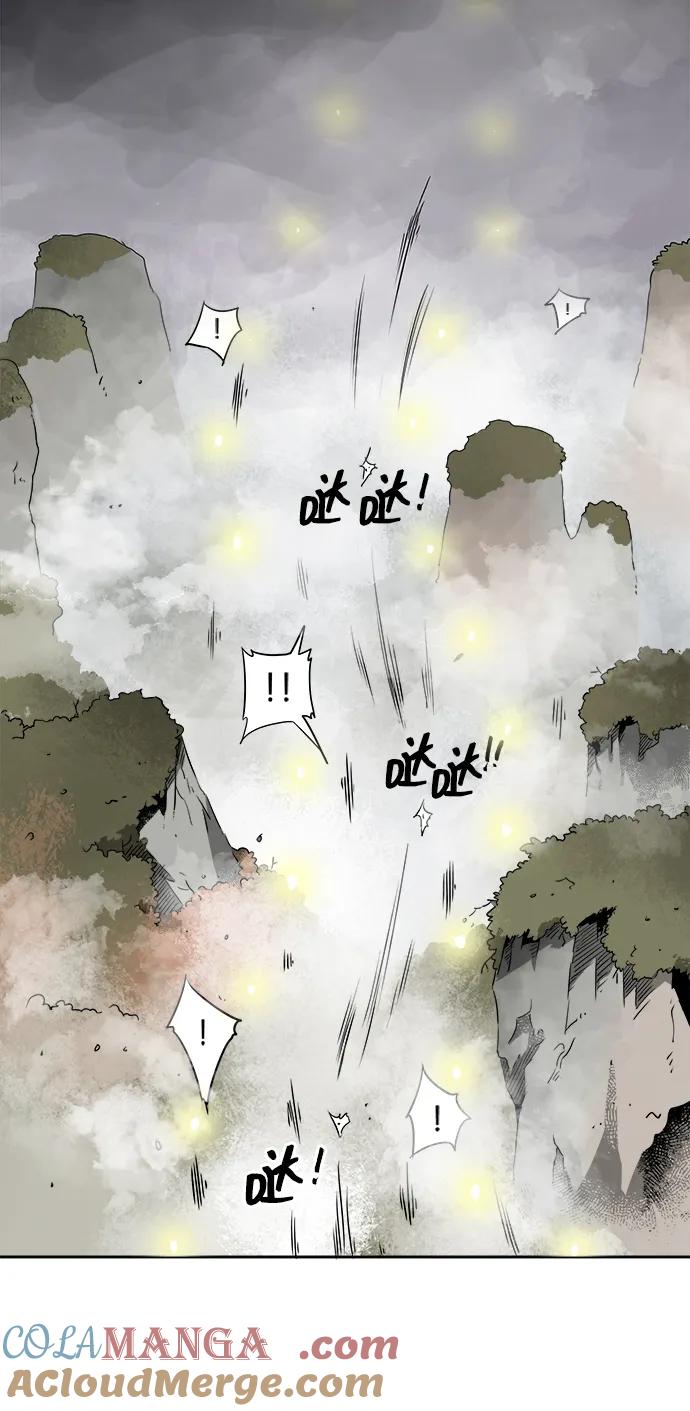 《无限升级in武林》[第50话] 龙凤试暴击-第二场考试 第48页
