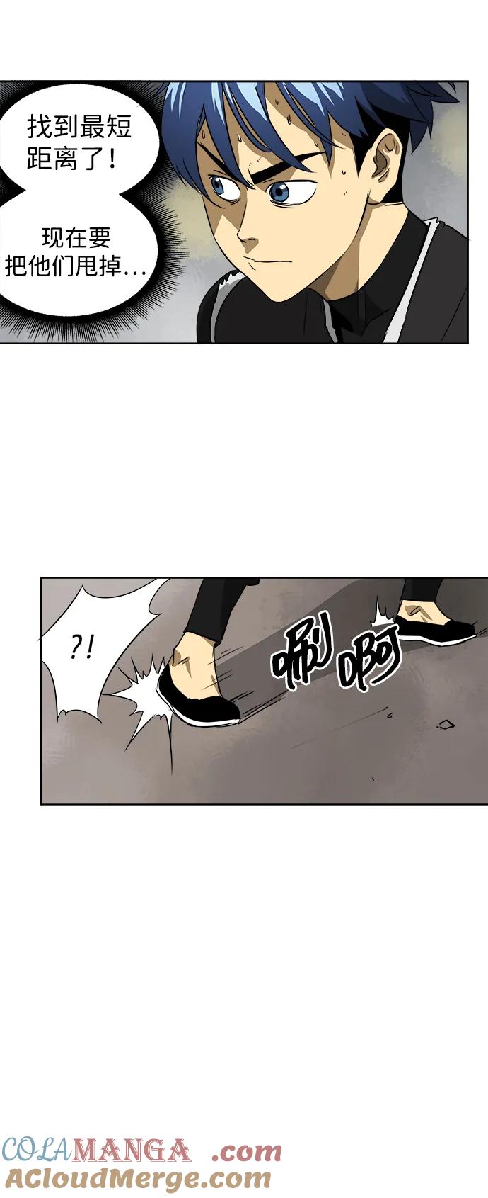 《无限升级in武林》[第50话] 龙凤试暴击-第二场考试 第72页