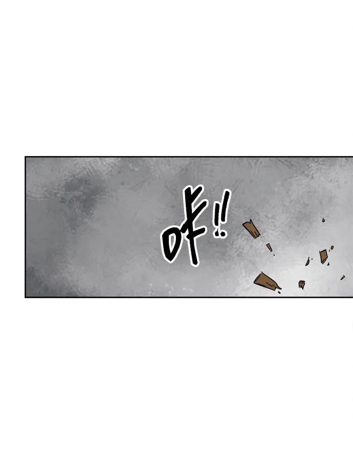 《无限升级in武林》[第51话] 龙凤试暴击-终南山的雾 第35页